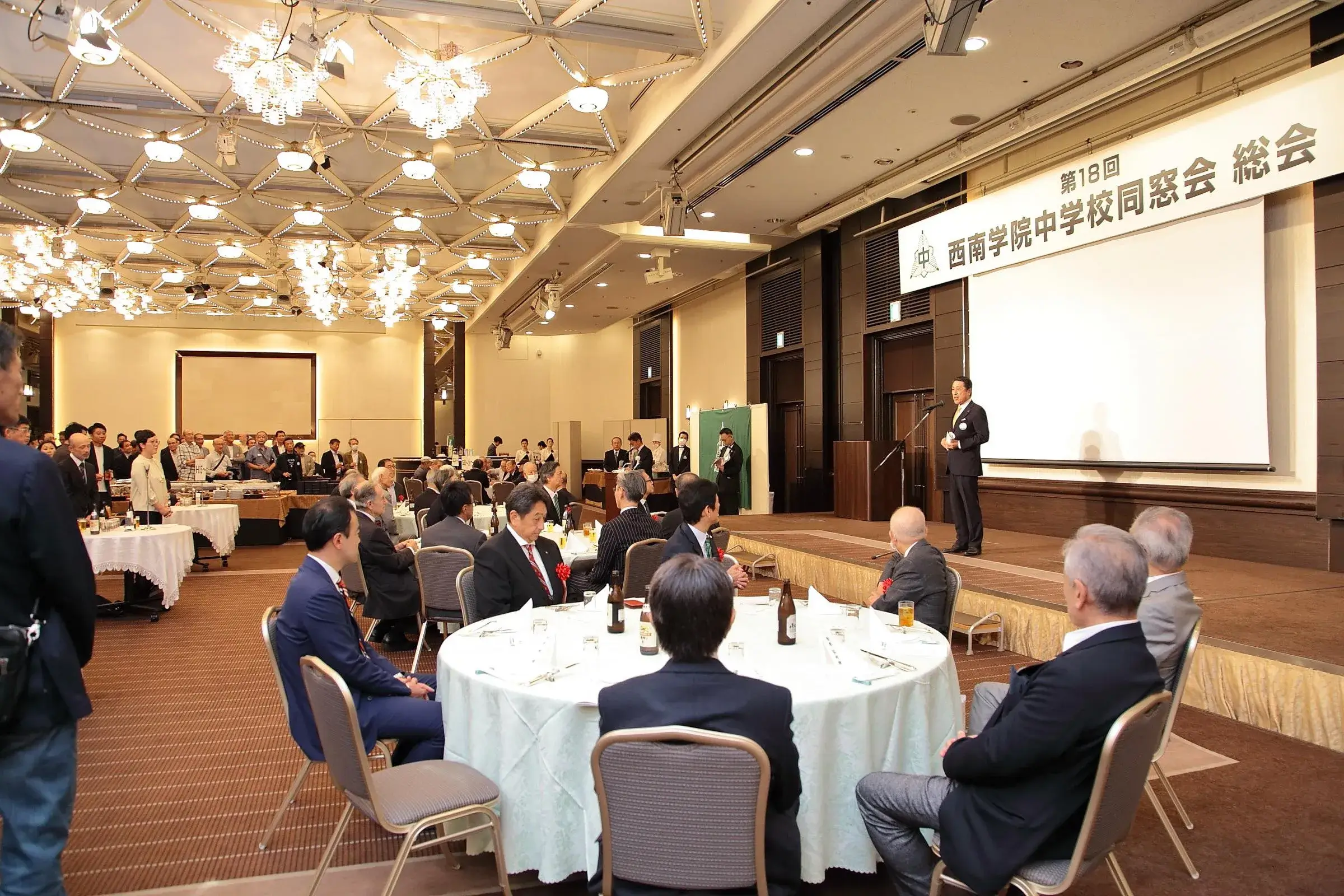 第18回西南学院中学校同窓会総会